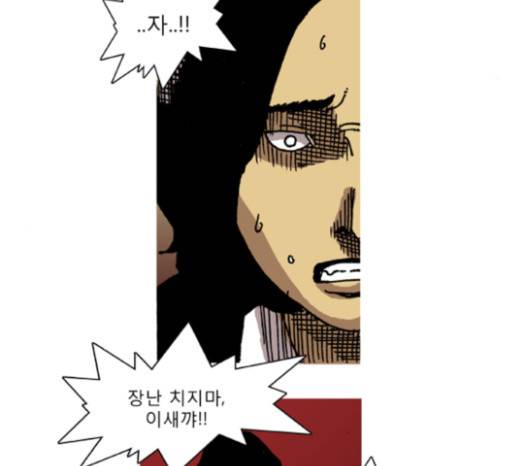 네가 없는 세상 10화 30