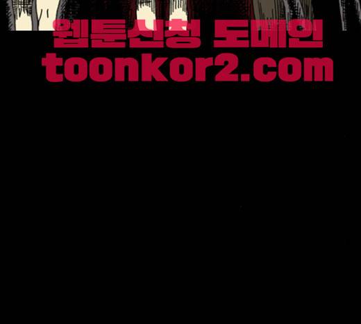네가 없는 세상 10화 33