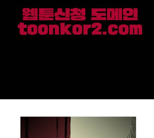 네가 없는 세상 10화 34