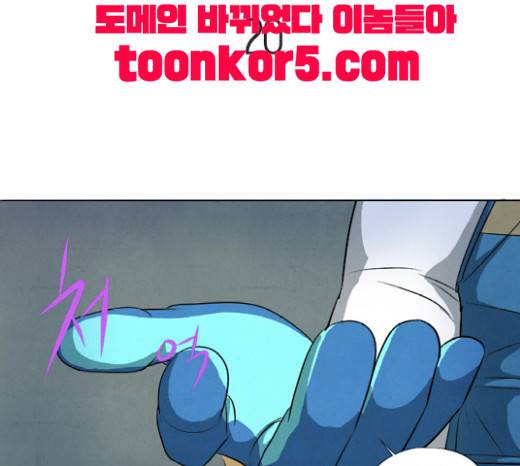 기사도 20화 2