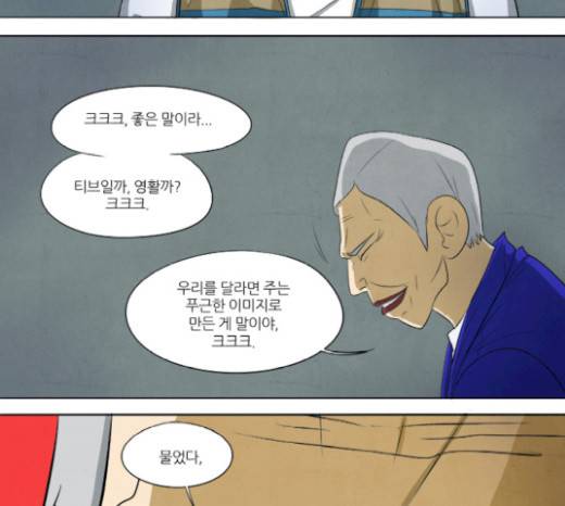 기사도 20화 4