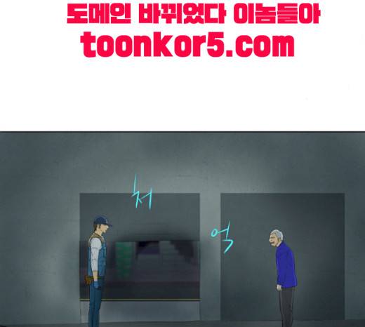 기사도 20화 9