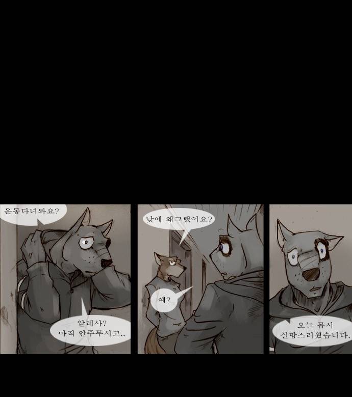 개판 63화 1