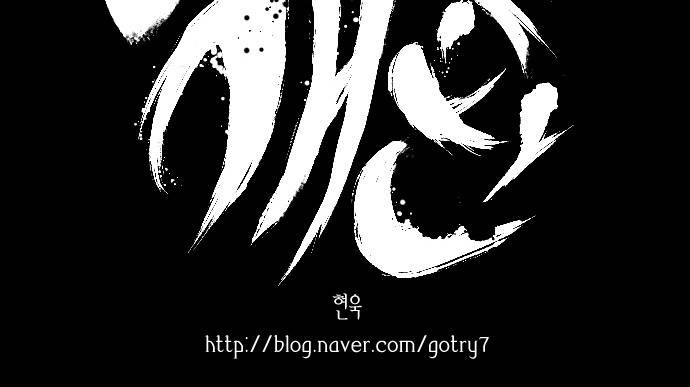 개판 74화 7