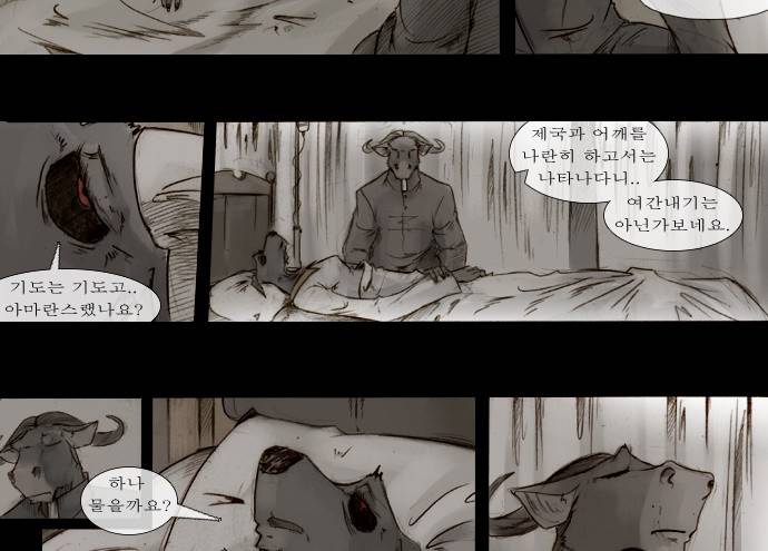 개판 79화 2