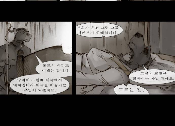 개판 79화 5