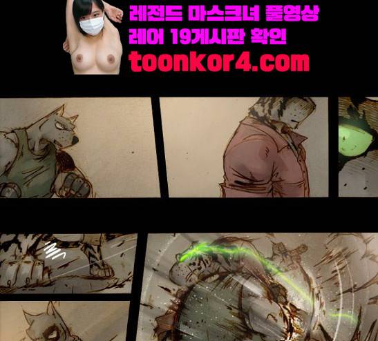 개판 89화 1