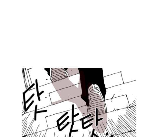 네가 없는 세상 24화 1