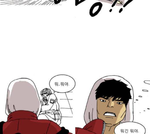 네가 없는 세상 24화 7