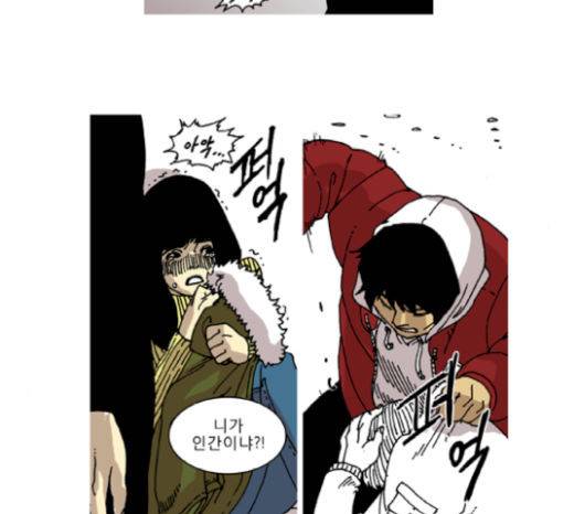 네가 없는 세상 24화 9