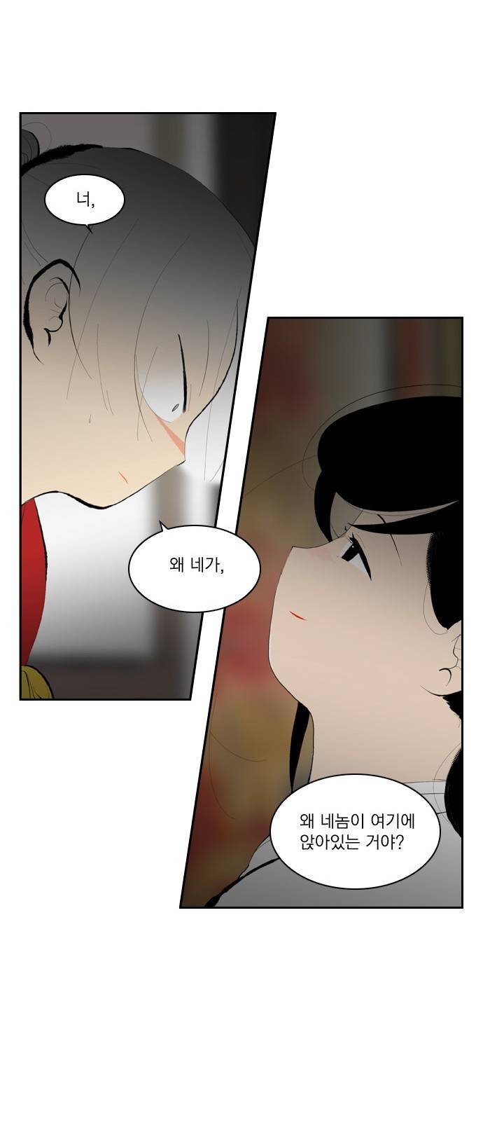 녹두전 6화 25
