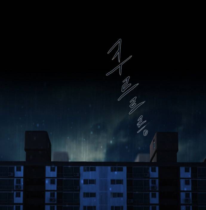 데드데이즈 2화 3