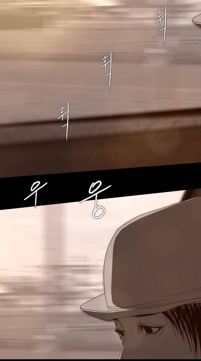 데드데이즈 5.5화 5