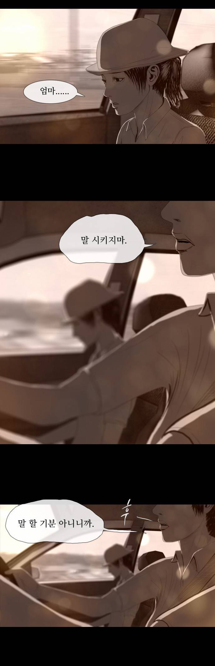 데드데이즈 5.5화 6