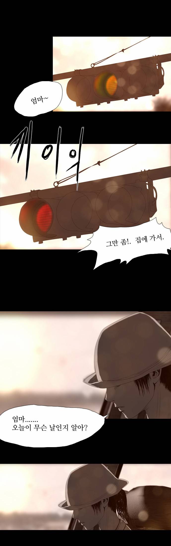 데드데이즈 5.5화 9
