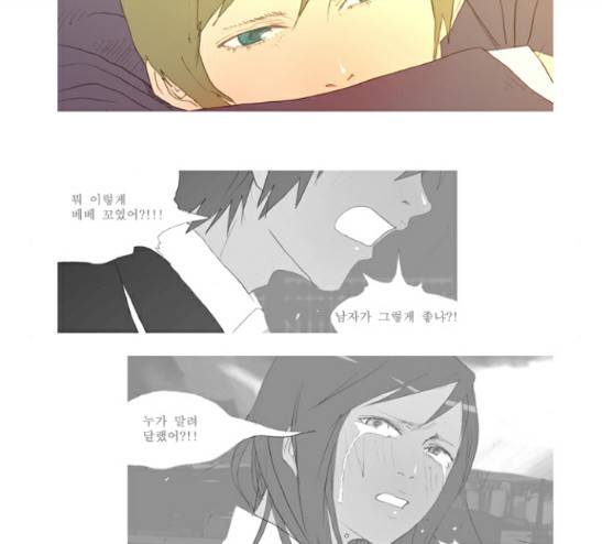 두근두근두근거려 9화 5