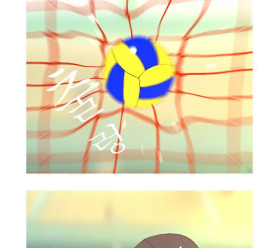 두근두근두근거려 13화 2