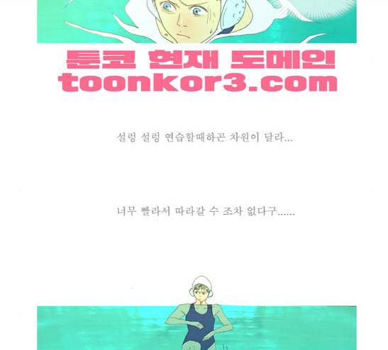 두근두근두근거려 13화 7
