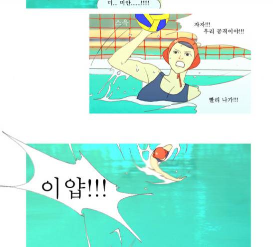 두근두근두근거려 13화 10