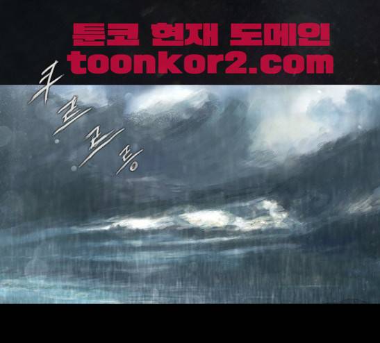 데드데이즈 16화 2