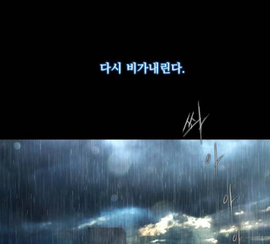 데드데이즈 16화 3