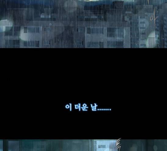 데드데이즈 16화 4