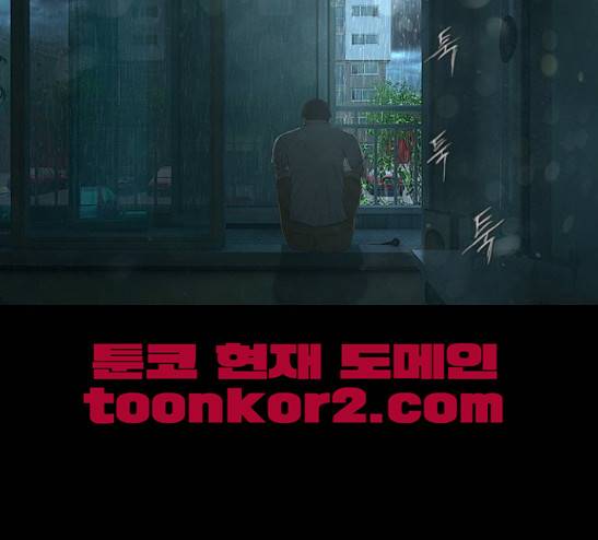 데드데이즈 16화 5