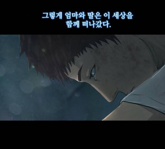 데드데이즈 16화 7