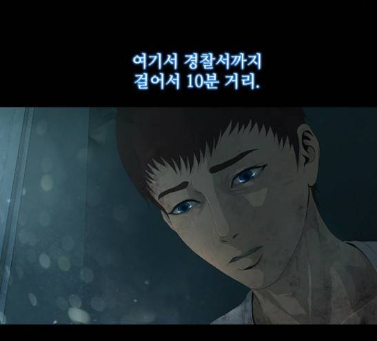 데드데이즈 16화 13