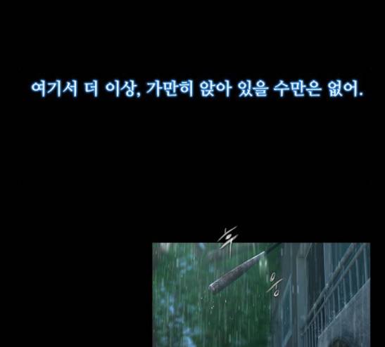 데드데이즈 16화 19