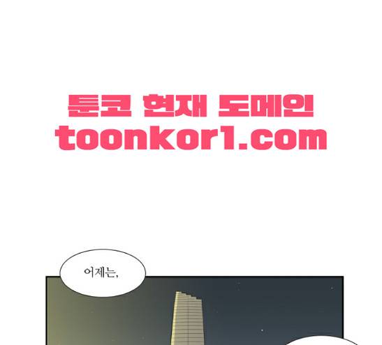 멜로홀릭 12화 1