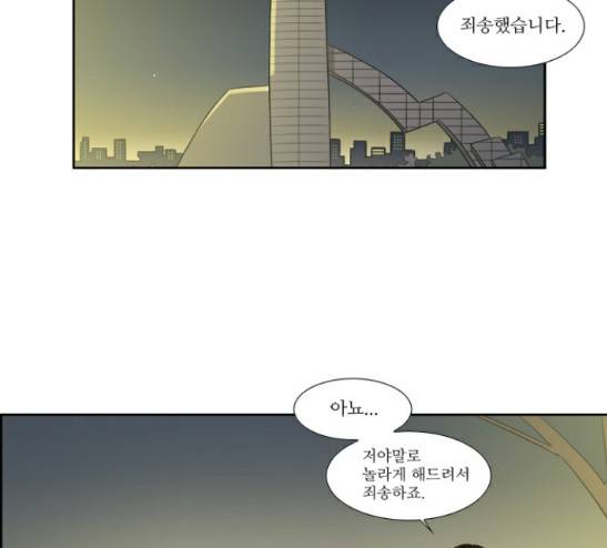 멜로홀릭 12화 2