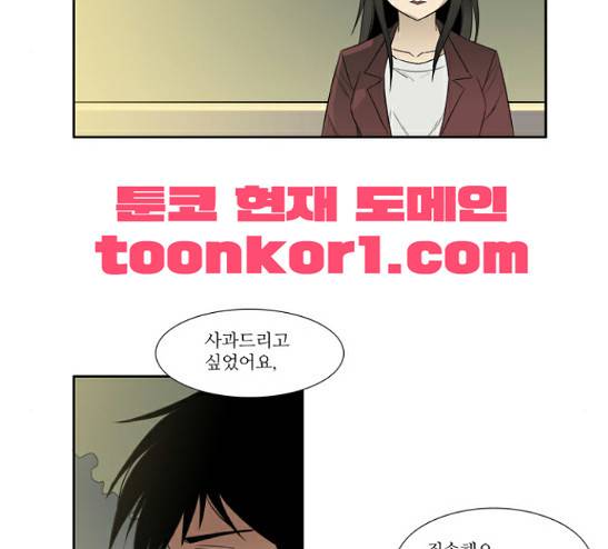 멜로홀릭 12화 4