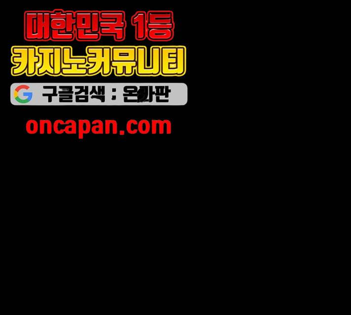 두근두근두근거려 23화 16