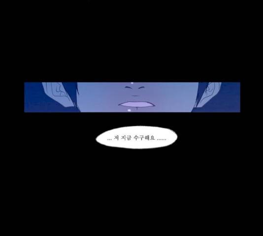 두근두근두근거려 23화 17