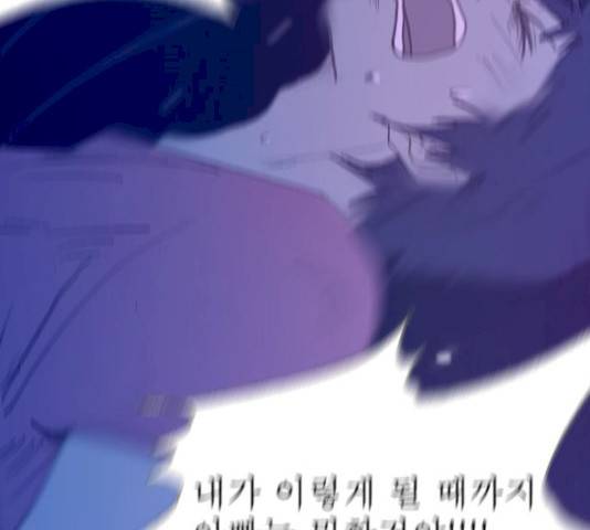 두근두근두근거려 23화 21