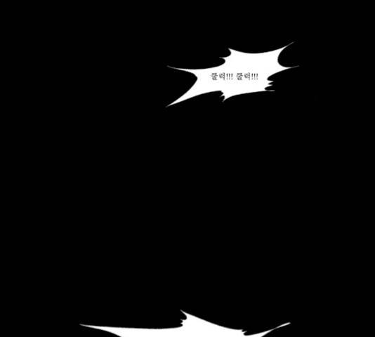두근두근두근거려 23화 27