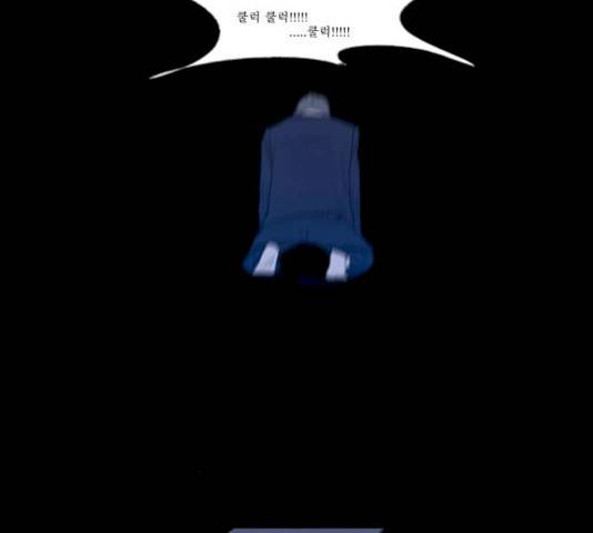 두근두근두근거려 23화 28