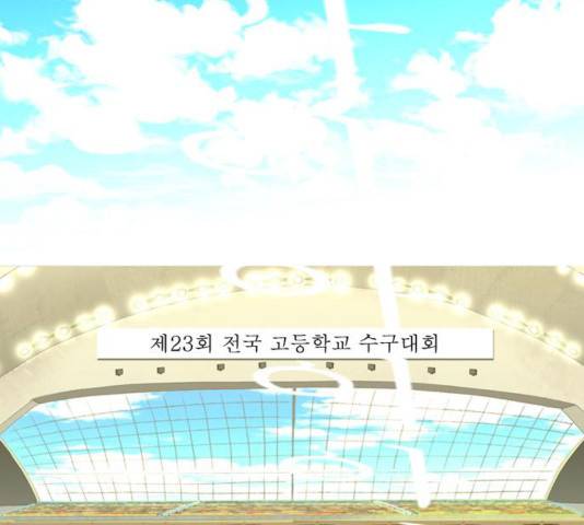 두근두근두근거려 23화 40