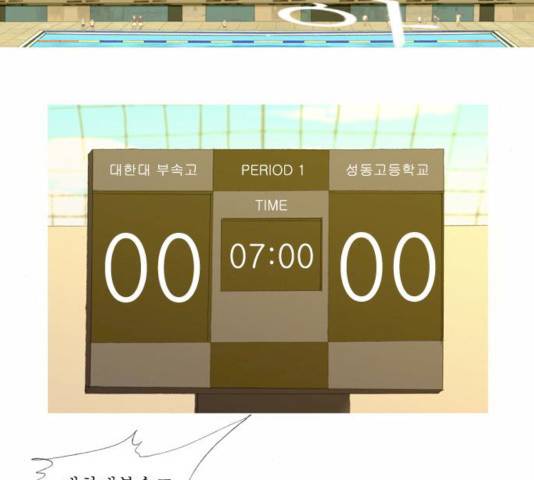 두근두근두근거려 23화 41