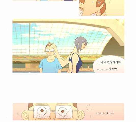 두근두근두근거려 23화 45
