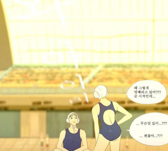 두근두근두근거려 23화 55