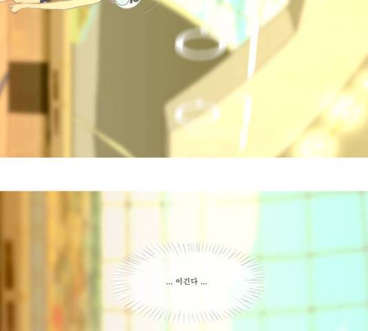 두근두근두근거려 23화 66