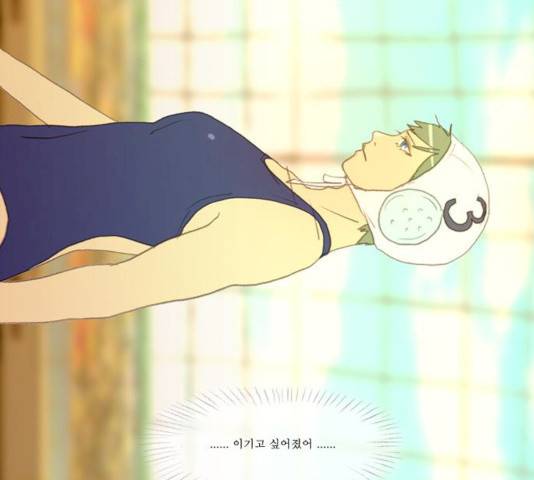두근두근두근거려 23화 67