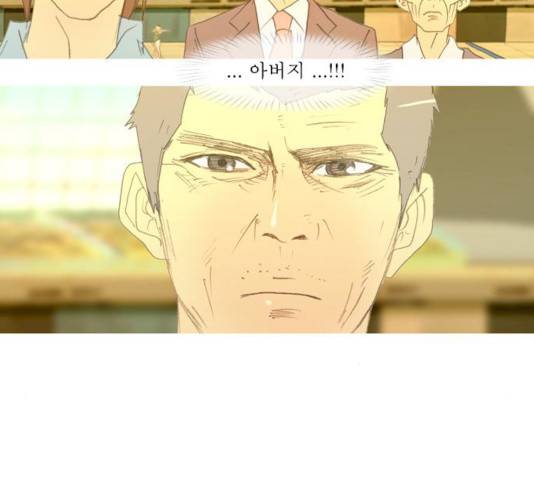 두근두근두근거려 23화 73