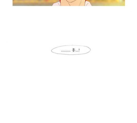 두근두근두근거려 23화 76