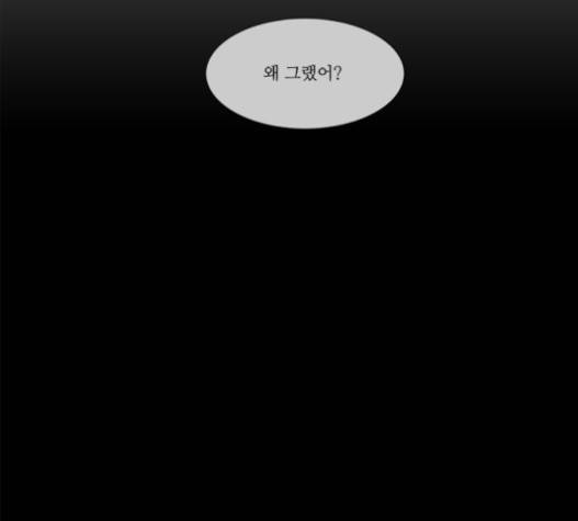 멜로홀릭 22화 2