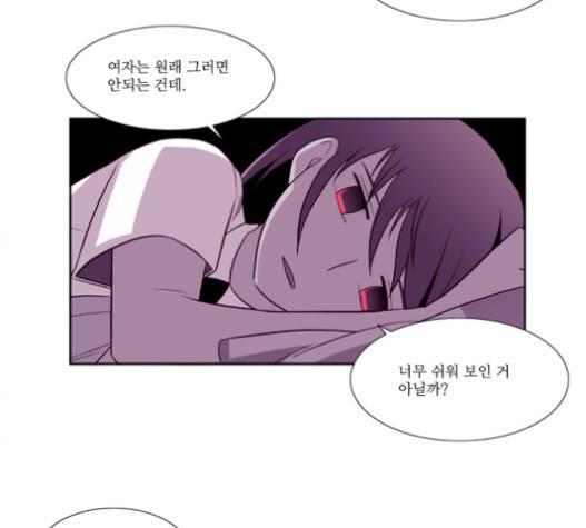 멜로홀릭 22화 8