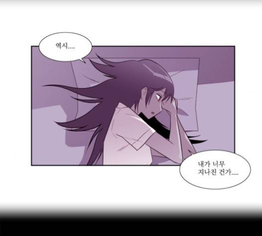 멜로홀릭 22화 11