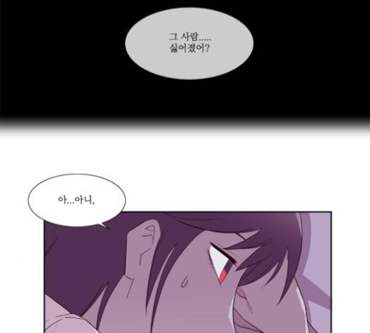 멜로홀릭 22화 12